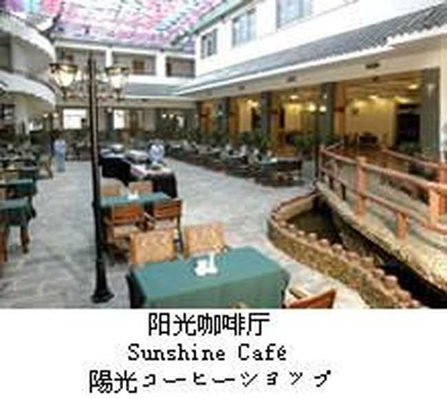 阳朔新世纪酒店,图八