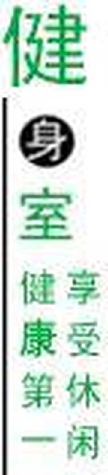 广西桂林漓江大瀑布饭店,图十四