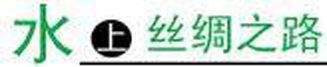 广西桂林漓江大瀑布饭店,图五