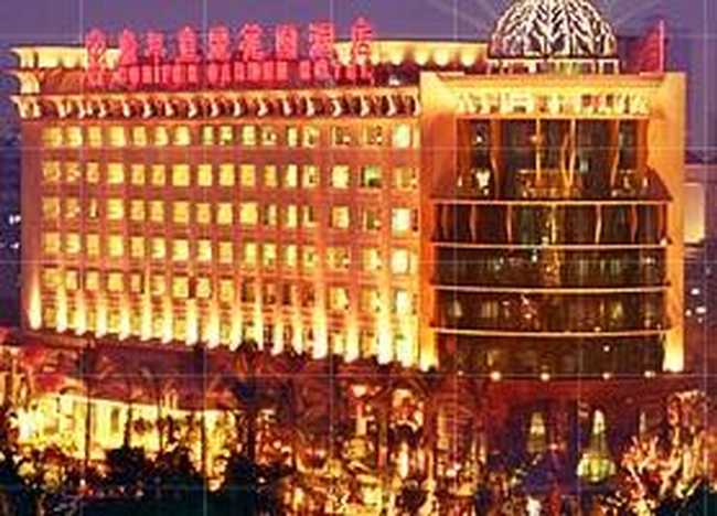 海口康年皇冠花园酒店,图一