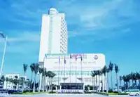 维嘉国际大酒店