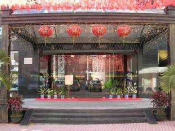 海口金茂大厦商务酒店