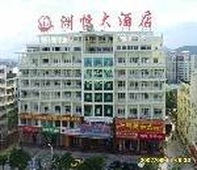 三亚洲恒大酒店,图一