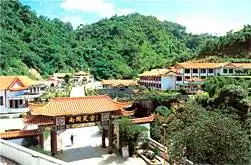 五指山南国夏宫度假村