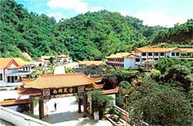 五指山南国夏宫度假村