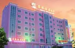 三亚东港海景大酒店