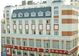 三亚观来商务酒店,图一