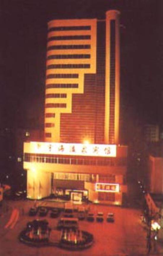 海口宇海温泉宾馆