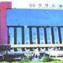 万华大酒店