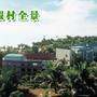 文昌海星云龙湾度假村