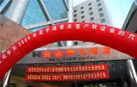 海南金景湾大酒店