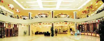 海口仙居府酒店,图四