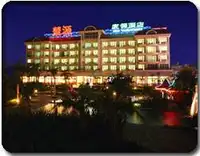 三亚华源温泉度假酒店