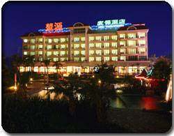 三亚华源温泉度假酒店,图一