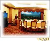 黄金海景大酒店