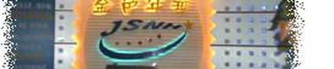 三亚中亚大酒店,图十一