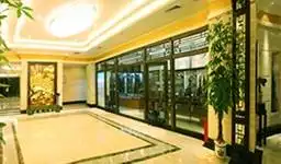 海南京豪三源大酒店