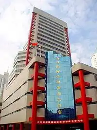 海南凯威大酒店