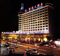 海南椰海大酒店