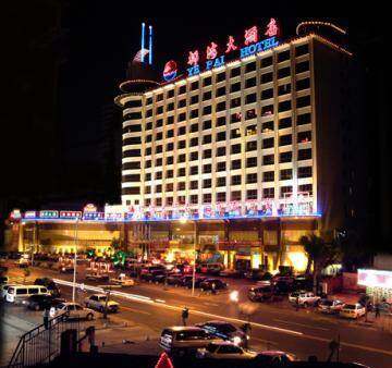 海南椰海大酒店,图一