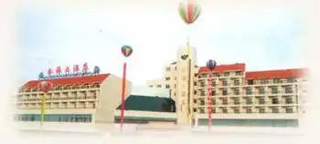 三亚金海大酒店