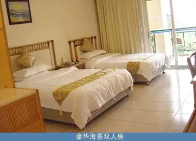 三亚警官度假中心