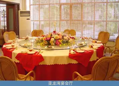 三亚警官度假中心