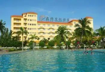 海南兴隆鑫桥温泉度假酒店,图一