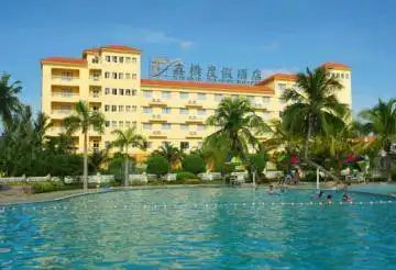 海南兴隆鑫桥温泉度假酒店