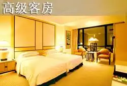 海口文华大酒店,图二