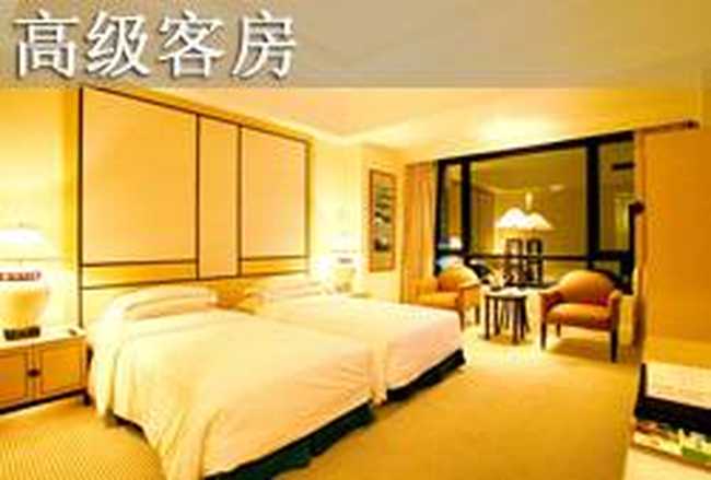 海口文华大酒店,图二