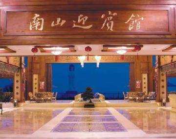 南山迎宾馆,图一