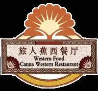 三亚亚龙湾环球城大酒店