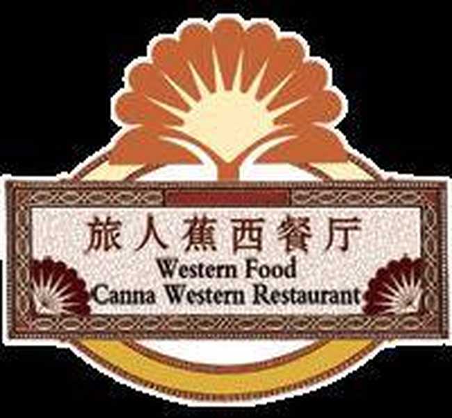 三亚亚龙湾环球城大酒店,图二