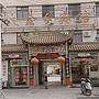 大金台宾馆