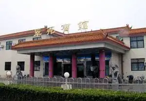 翠苑宾馆
