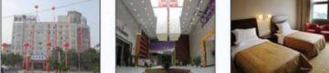 濮阳路尚白云宾馆