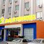 柏维索克快捷酒店