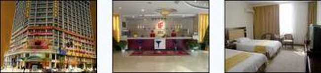 洛阳凤凰中航商务酒店