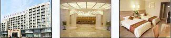 平煤郑州商务会馆