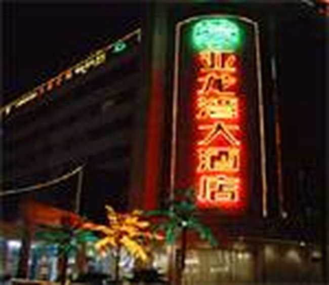 亚龙湾大酒店,图一