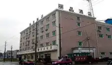 商丘丽晶酒店
