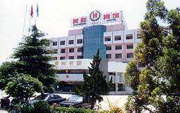 黄河宾馆