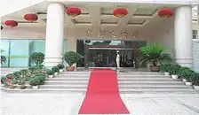 金都大酒店