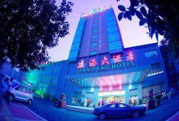 建港大酒店