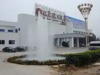 怀源假日酒店