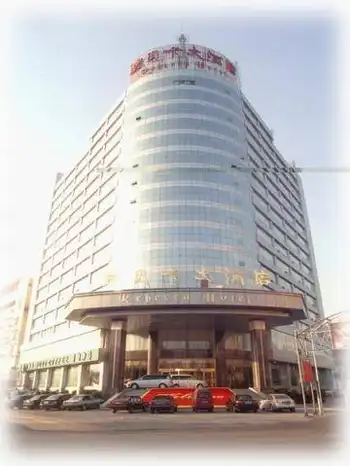 瑞贝卡大酒店