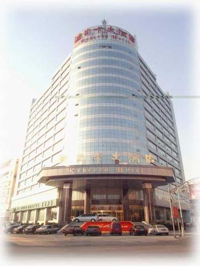 瑞贝卡大酒店