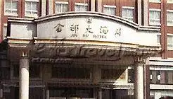 金都大酒店