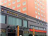 郑州御花园酒店,图一